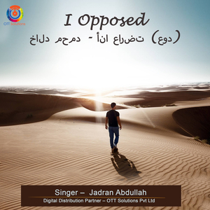 I Opposed