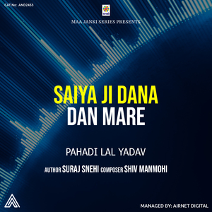 Saiya Ji Dana Dan Mare