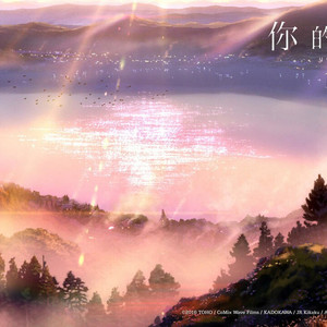 RADWIMPS - 宫水三叶（Louistin Snow / Bacn remix）