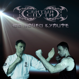 Не приняла всерьез