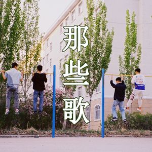 考研经验分享会