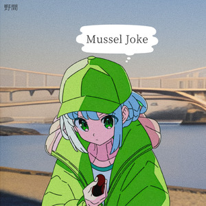 Mussel Joke