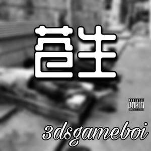 电子厂prod by牙刷