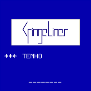 Темно