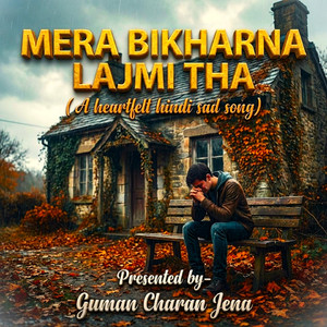Mera Bikharna Lajmi Tha ((A Heartfelt Hindi Sad Song))