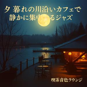 四度の影、川面の模様