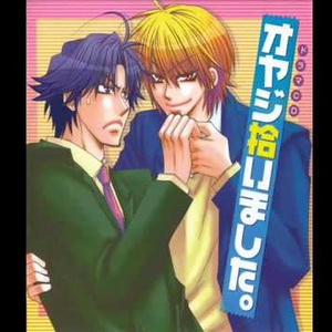 ACT.2 世界で一番側にいて