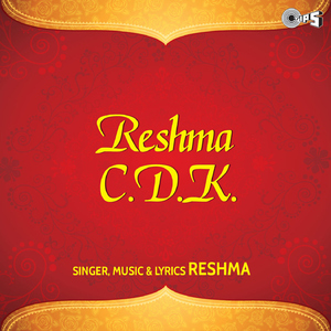 Maithon Jalian Na Jaan Judaiyan