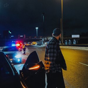 Дорога дальняя (Лезгинка)