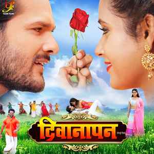 Le Gail Dil Odhani Se Khich Ke (From "Deewanapan")