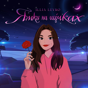Ямки на щічках