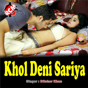 Bhauji Lahnga Me
