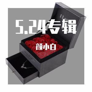 寻找不一样的你