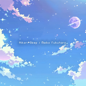 Hikari☆Step