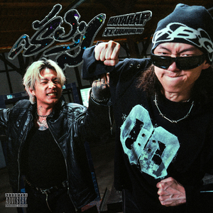 ครับพี่