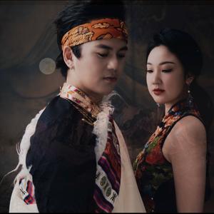 山云之恋 郭村月 才湖加