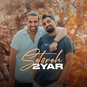 Setareh