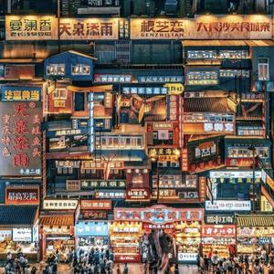 行尘demo（pro by Furyl/4_Chords）