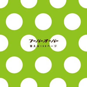 ほおずきの実