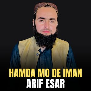 Hamda Mo De Iman