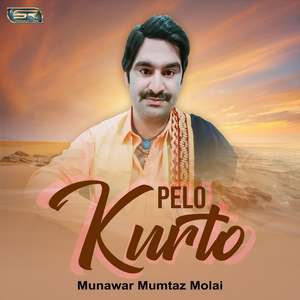 Muhnji Kahani