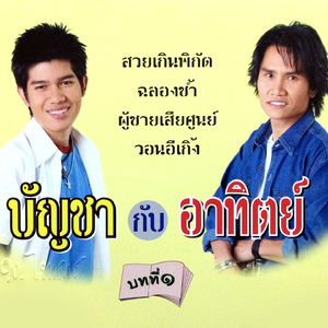 ขออภัยในความไม่สะดวก