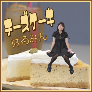 チーズケーキ