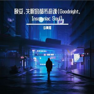 第101次取消发送 (The 101st Unsend)