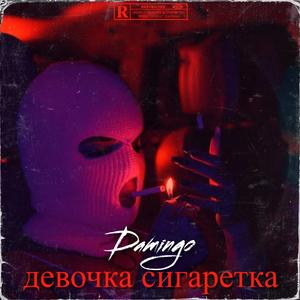 Бумажный самалёт