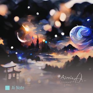 空から降り注ぐひかり