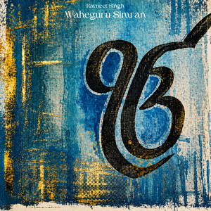 Waheguru Simran