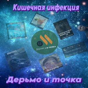 Моя оборона