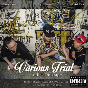 껍질 (Prod. by Barchee)