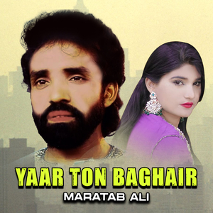 Yaar Ton Baghair (1)