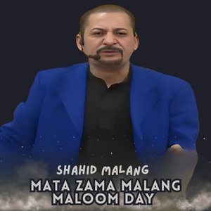 Mata Zama Malang Maloom Day