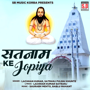 Satnam Ke Japoiya