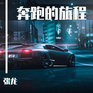 你是我的女朋友