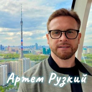 Заберите меня птицы