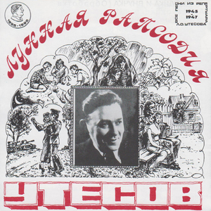 Студенческий вальс (Remastered 2025)