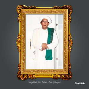 Burosulillahi wal badawi (guru sekumpul)