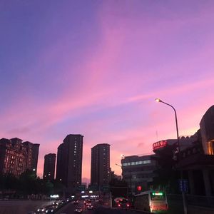 【Free Beat】 “慕风”