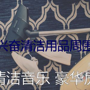 诗意的待在家里节奏