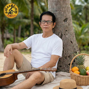 យប់ពេញក្រមុំ