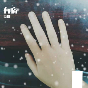 带我去看山河万里