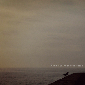 문득 두려움이 올 때