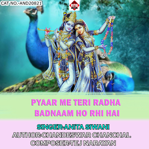 Pyaar Me Teri Radha Badnaam Ho Rhi Hai