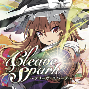 哀恋アンブレラ