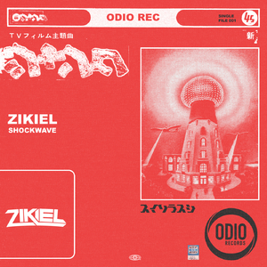 Shockwave (Original Mix)