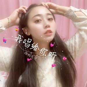 公子请留步 (Cover 花僮)