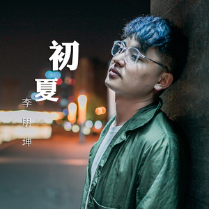 穿过一条无人大街